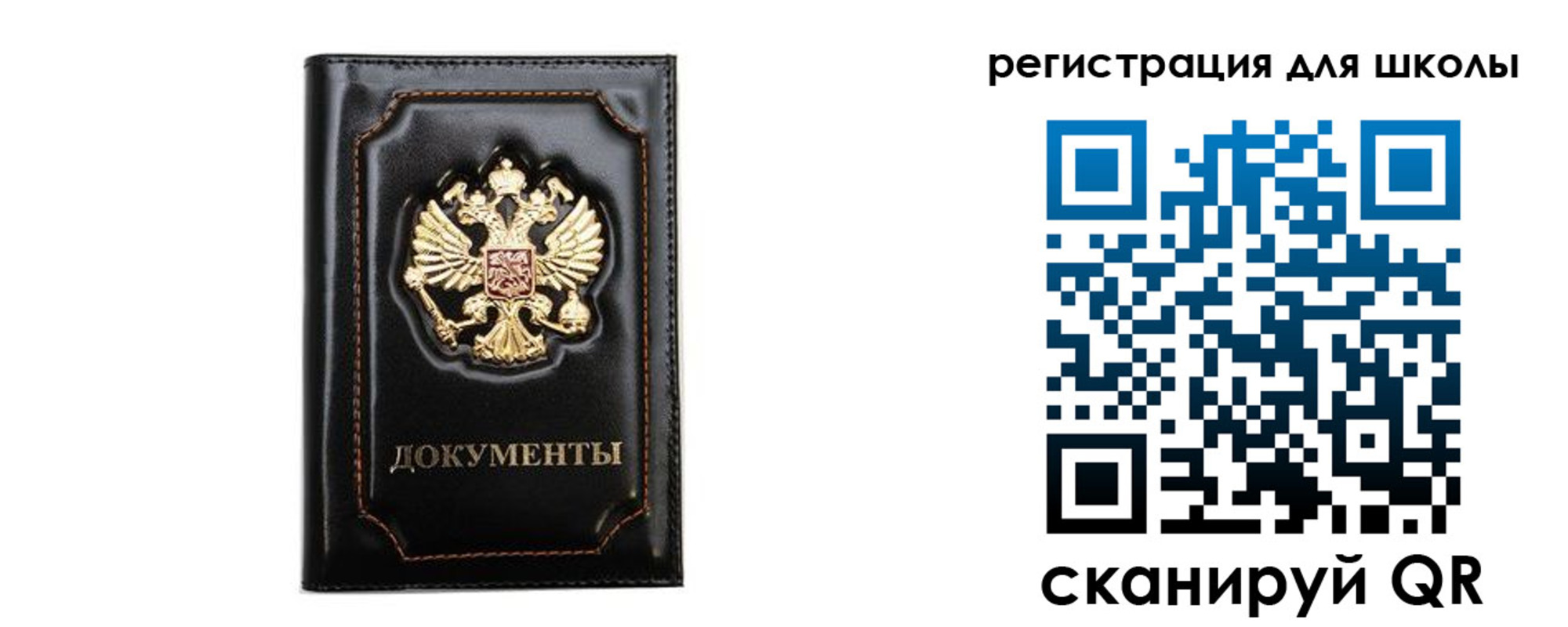 прописка законно в Алексеевке