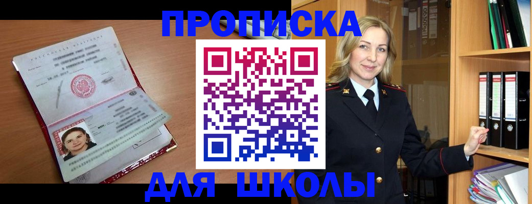 регистрация в Алексеевке